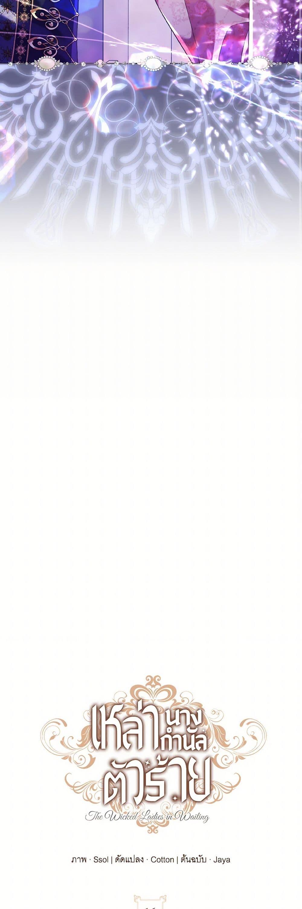 Manga-lc-com อ่านมังงะ อ่านการ์ตูน ออนไลน์ ฟรี The Wicked Ladies in Waiting ตอนที่ 1 2 3 4 5 6 7 8 9 10 11 12 13 14 ฟรี ไม่มีโฆษณา Manga-lc - อ่าน มังงะ อ่าน การ์ตูน ออนไลน์ อ่านมังงะ ฟรี