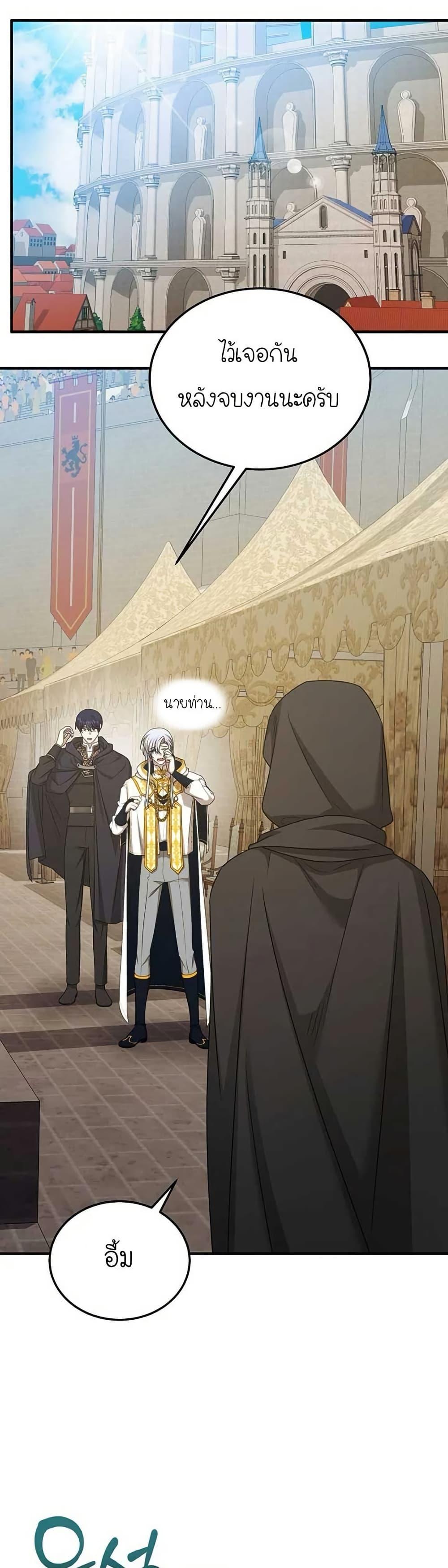 Manga-lc-com อ่านมังงะ อ่านการ์ตูน ออนไลน์ ฟรี Isn’s This Inside the Game ตอนที่ 1 2 3 4 5 6 7 8 9 10 11 12 13 14 ฟรี ไม่มีโฆษณา Manga-lc - อ่าน มังงะ อ่าน การ์ตูน ออนไลน์ อ่านมังงะ ฟรี