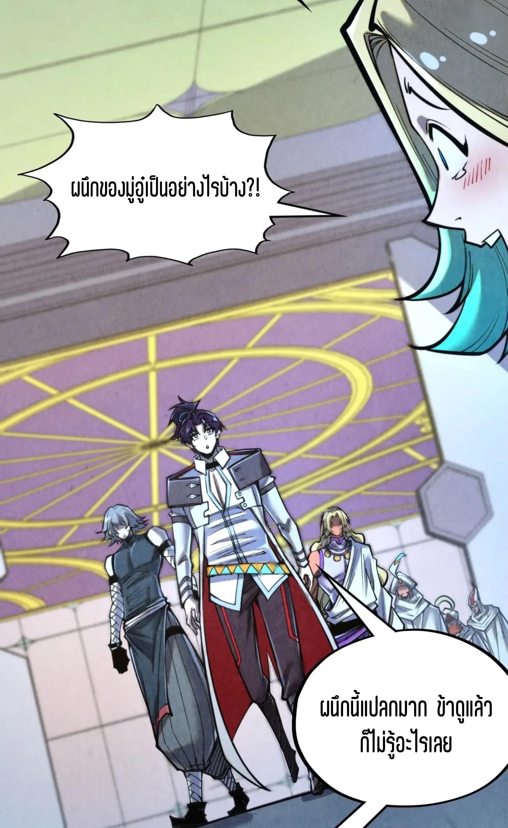 Manga-lc-com อ่านมังงะ อ่านการ์ตูน ออนไลน์ ฟรี The Eternal Supreme ตอนที่ 1 2 3 4 5 6 7 8 9 10 11 12 13 14 ฟรี ไม่มีโฆษณา Manga-lc - อ่าน มังงะ อ่าน การ์ตูน ออนไลน์ อ่านมังงะ ฟรี