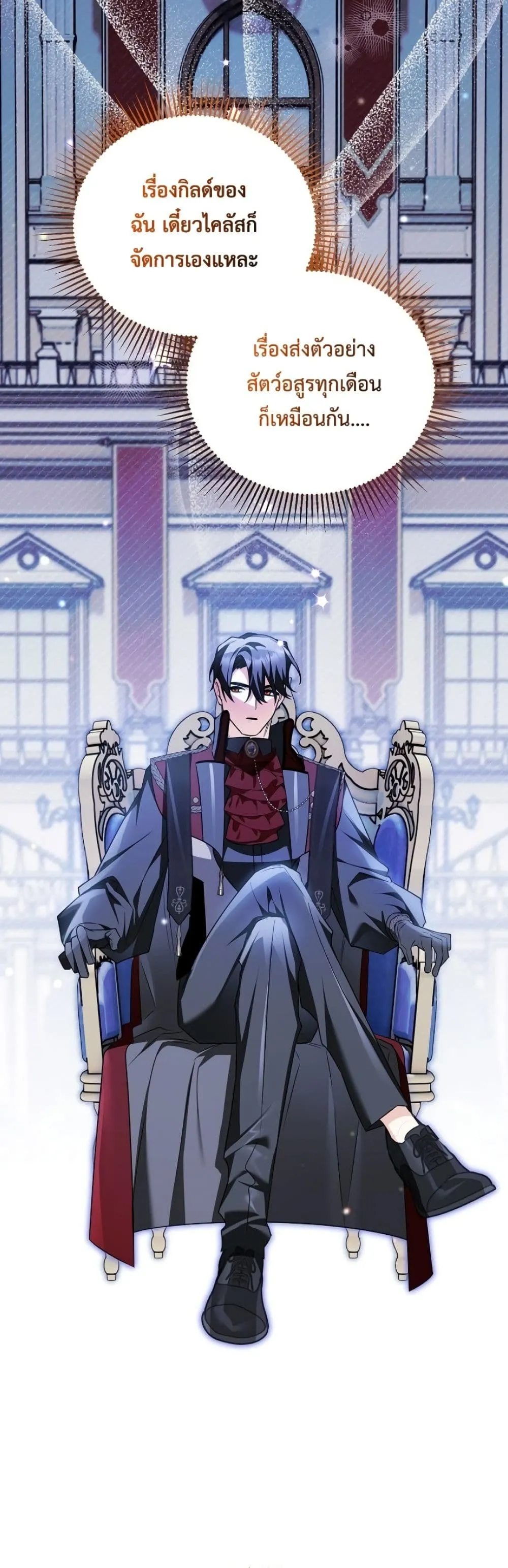 Manga-lc-com อ่านมังงะ อ่านการ์ตูน ออนไลน์ ฟรี Marriage With A Suspiciously Demure Husband ตอนที่ 1 2 3 4 5 6 7 8 9 10 11 12 13 14 ฟรี ไม่มีโฆษณา Manga-lc - อ่าน มังงะ อ่าน การ์ตูน ออนไลน์ อ่านมังงะ ฟรี