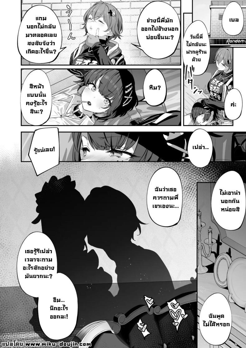 Doujin-Lc- อ่าน โดจิน มังฮวา เกาหลี ญี่ปุ่น จีน แปลไทย เซอร์วิสลับกับรินะซัง [Horumon Curry (Tobimura)] Maid-chou Rina no Tokubetsu Ura Service (Zenless Zone Zero) ตอนที่ 1 2 3 4 5 6 7 8 9 10 11 12 13 14 ฟรี ไม่มีโฆษณา อ่าน โดจิน Manhwa เกาหลี ญี่ปุ่น จีน เรามีครบ คัดมาให้เน้นๆ โดจิน 18+ รับประกันความฟินโดย  Doujin Lc