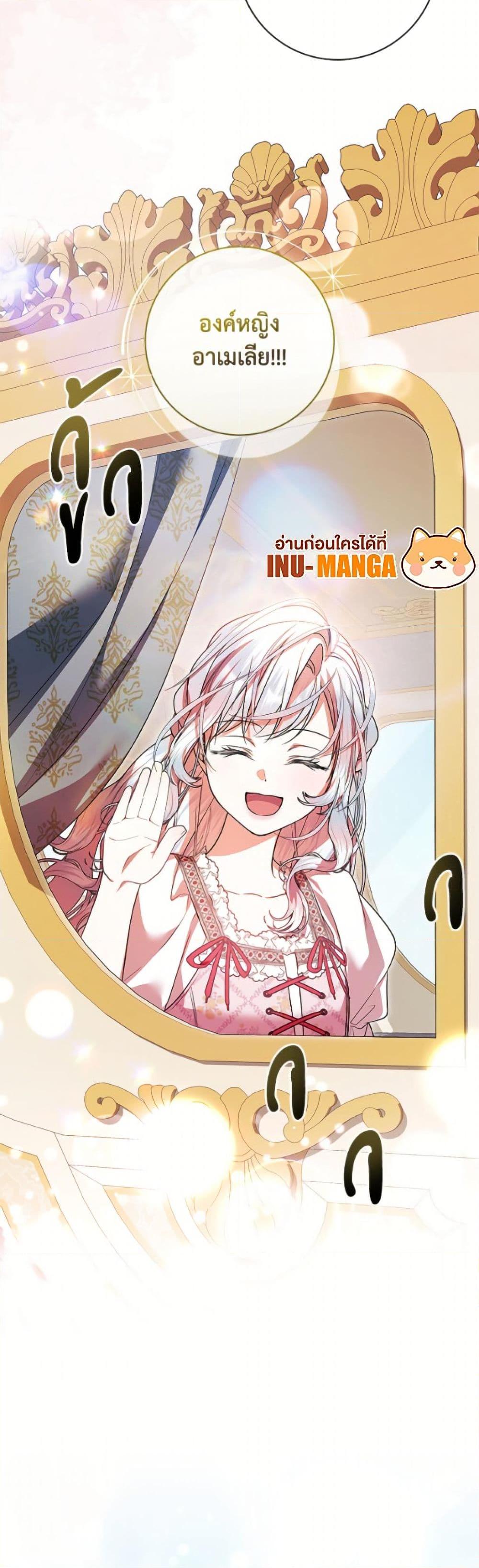 Manga-lc-com อ่านมังงะ อ่านการ์ตูน ออนไลน์ ฟรี I Adopted A Villainous Dad ตอนที่ 1 2 3 4 5 6 7 8 9 10 11 12 13 14 ฟรี ไม่มีโฆษณา Manga-lc - อ่าน มังงะ อ่าน การ์ตูน ออนไลน์ อ่านมังงะ ฟรี