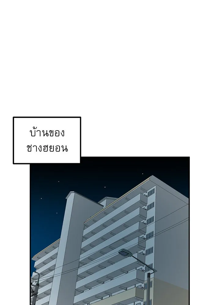 Double Click ตอนที่ 77 รูปที่ 56