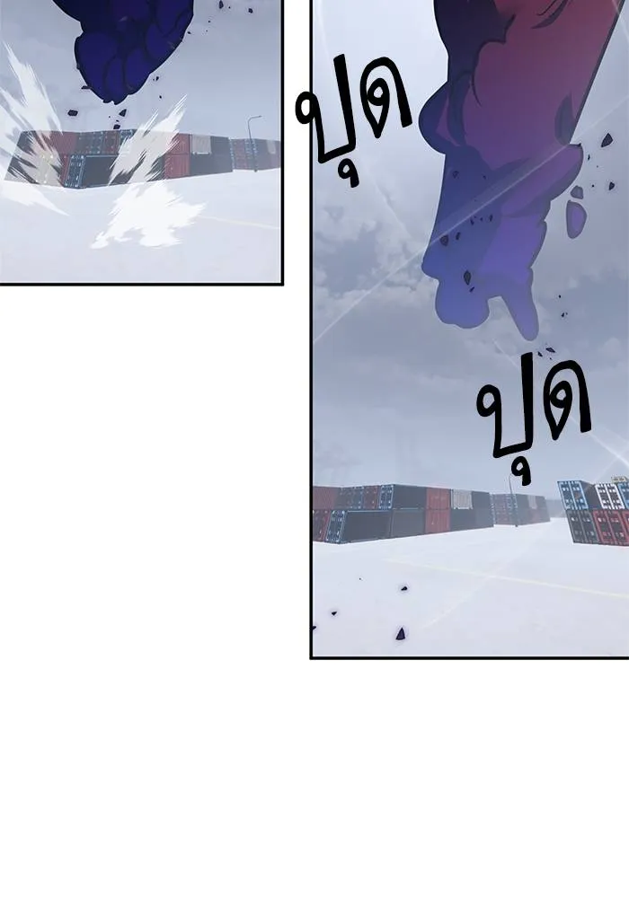 Return to Player ตอนที่ 147 รูปที่ 151