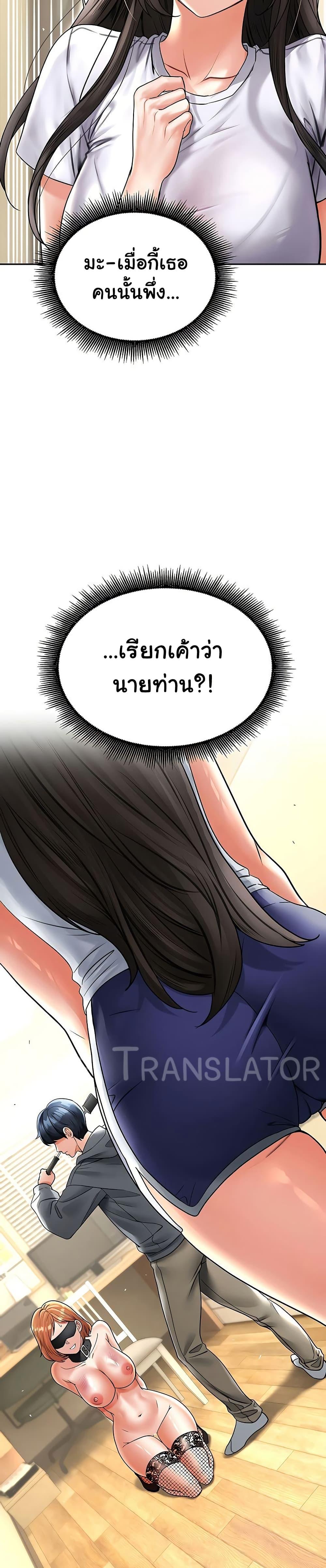 Doujin-Lc- อ่าน โดจิน มังฮวา เกาหลี ญี่ปุ่น จีน แปลไทย The Inheritor ตอนที่ 1 2 3 4 5 6 7 8 9 10 11 12 13 14 ฟรี ไม่มีโฆษณา อ่าน โดจิน Manhwa เกาหลี ญี่ปุ่น จีน เรามีครบ คัดมาให้เน้นๆ โดจิน 18+ รับประกันความฟินโดย  Doujin Lc