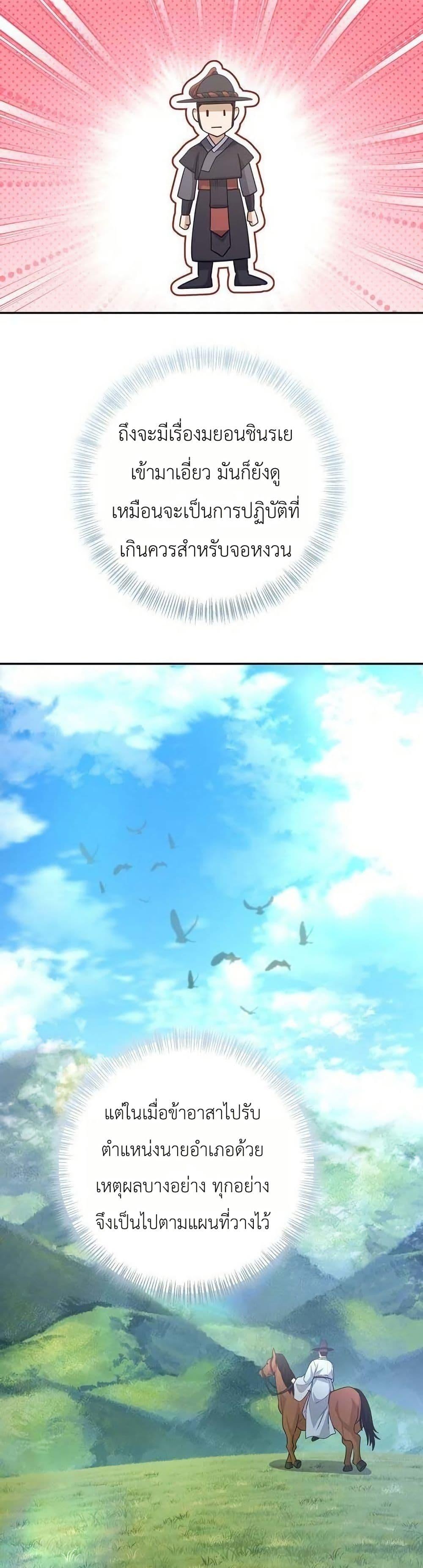 Manga-lc-com อ่านมังงะ อ่านการ์ตูน ออนไลน์ ฟรี The Corrupt Official Hides The Status Window ตอนที่ 1 2 3 4 5 6 7 8 9 10 11 12 13 14 ฟรี ไม่มีโฆษณา Manga-lc - อ่าน มังงะ อ่าน การ์ตูน ออนไลน์ อ่านมังงะ ฟรี