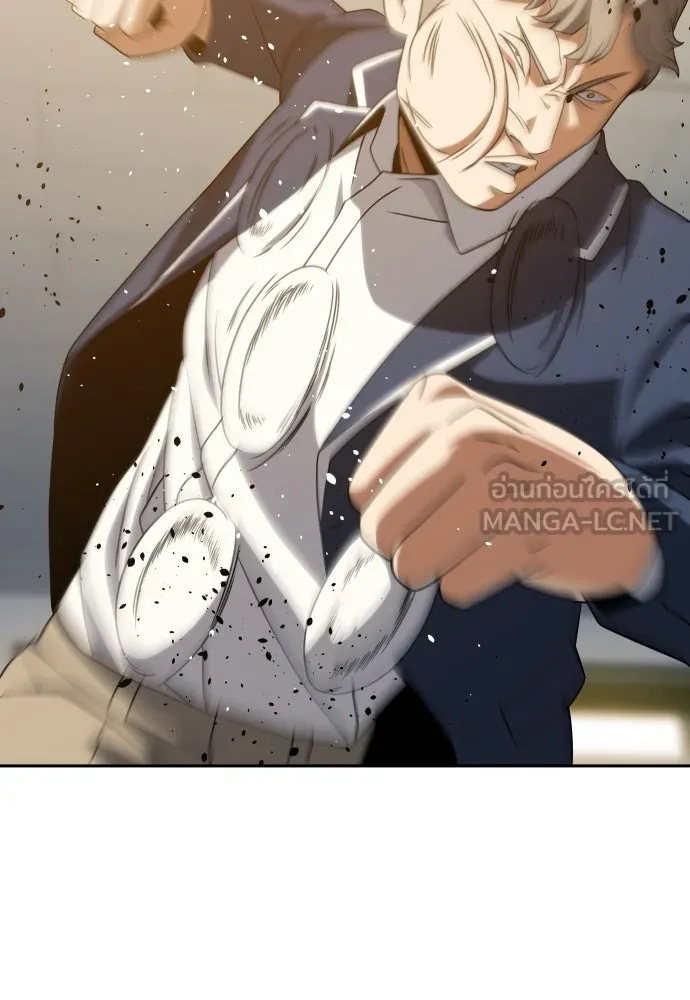 นักรบแช่แข็ง ตอนที่ 16 รูปที่ 120