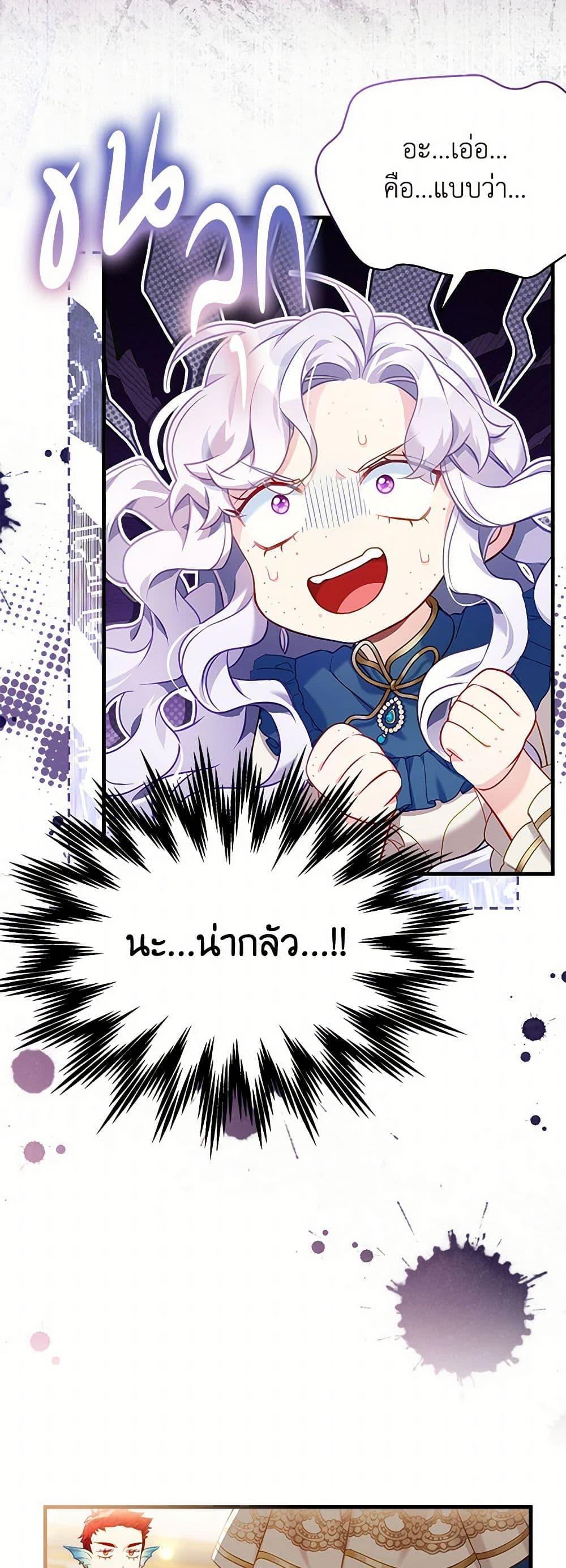 Manga-lc-com อ่านมังงะ อ่านการ์ตูน ออนไลน์ ฟรี Not-Sew-Wicked Stepmom ตอนที่ 1 2 3 4 5 6 7 8 9 10 11 12 13 14 ฟรี ไม่มีโฆษณา Manga-lc - อ่าน มังงะ อ่าน การ์ตูน ออนไลน์ อ่านมังงะ ฟรี