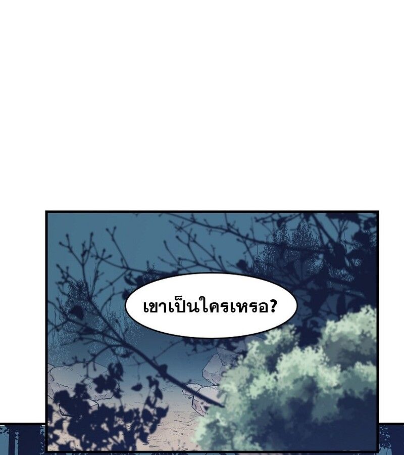 Manga-lc-com อ่านมังงะ อ่านการ์ตูน ออนไลน์ ฟรี The Best Martial Arts Instructor In The World ตอนที่ 1 2 3 4 5 6 7 8 9 10 11 12 13 14 ฟรี ไม่มีโฆษณา Manga-lc - อ่าน มังงะ อ่าน การ์ตูน ออนไลน์ อ่านมังงะ ฟรี