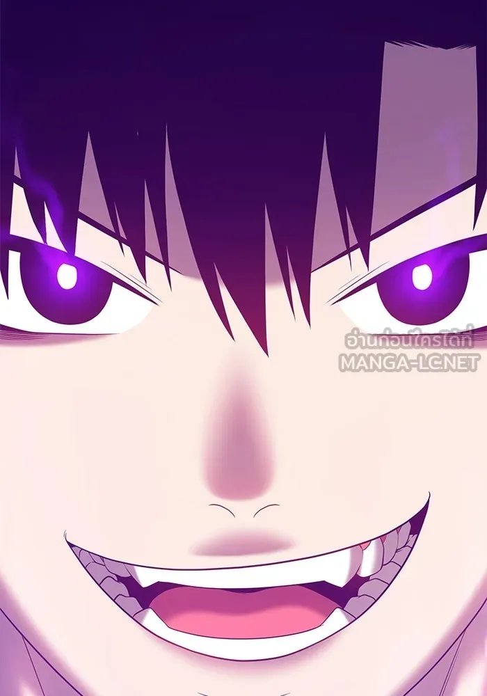 +99 ท่อนไม้พร้อมบวก ตอนที่ 20 รูปที่ 117