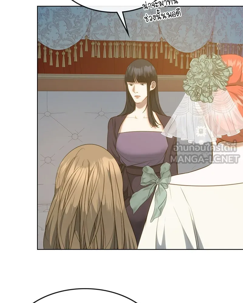 ขอบคุณที่หักหลัง ตอนที่ 34 รูปที่ 90