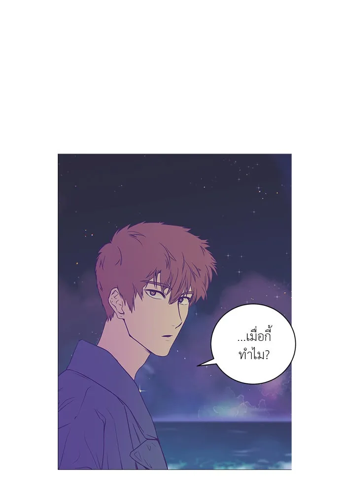อย่าล้อเล่นกับหัวใจ ตอนที่ 9 รูปที่ 47