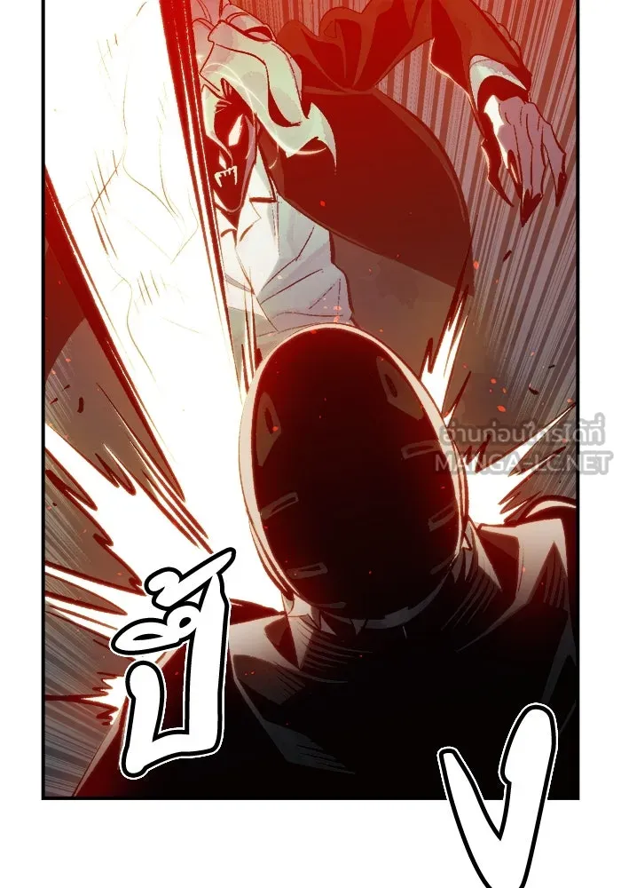 The Lone Necromancer ตอนที่ 35 รูปที่ 12