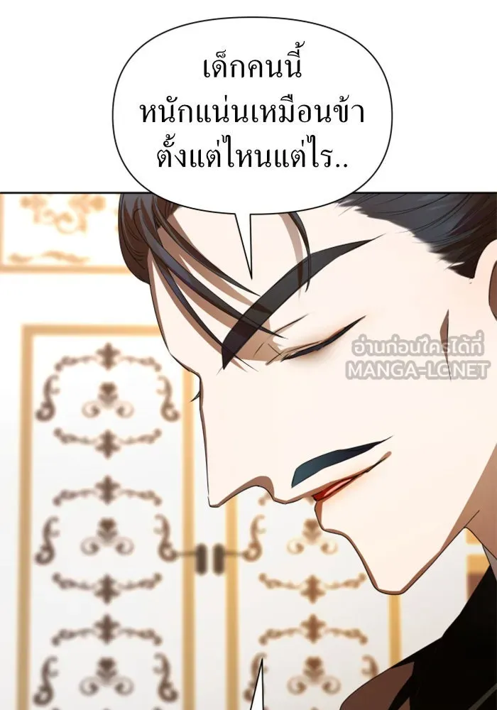 ชิงชีวิตพลิกลิขิตชะตา ตอนที่ 67. ปีศาจ(1) รูปที่ 93