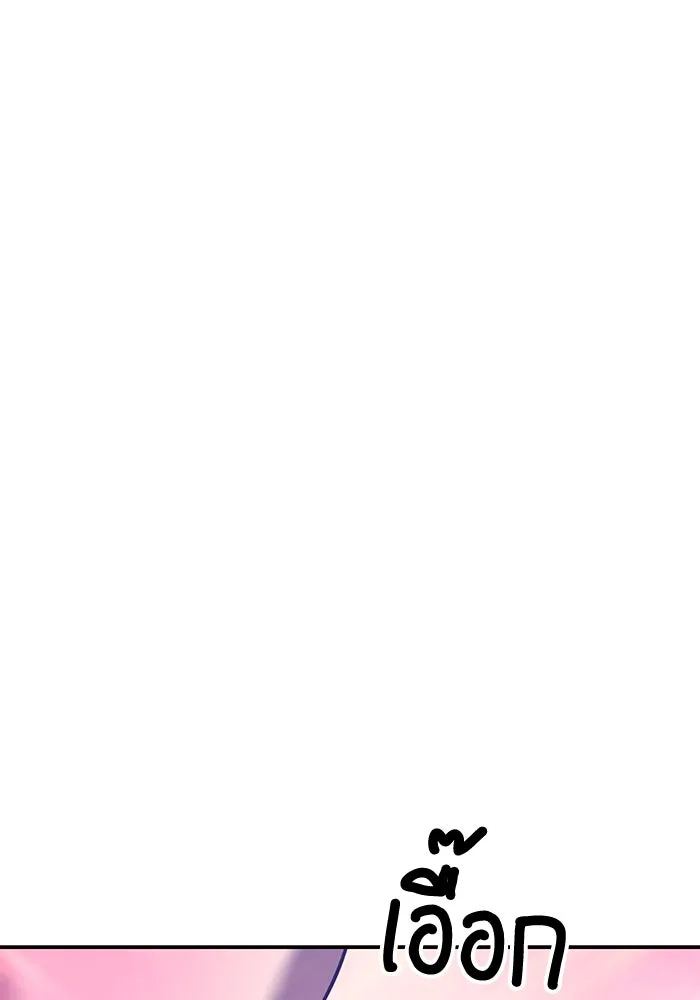 +99 ท่อนไม้พร้อมบวก ตอนที่ 22 ทีมแบตเทิลทัวร์นาเมนต์ (2) รูปที่ 73