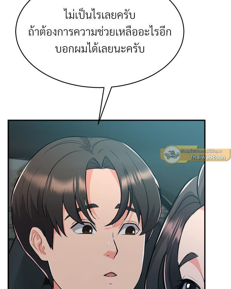 Doujin-Lc- อ่าน โดจิน มังฮวา เกาหลี ญี่ปุ่น จีน แปลไทย My Pillow Business Begins ตอนที่ 1 2 3 4 5 6 7 8 9 10 11 12 13 14 ฟรี ไม่มีโฆษณา อ่าน โดจิน Manhwa เกาหลี ญี่ปุ่น จีน เรามีครบ คัดมาให้เน้นๆ โดจิน 18+ รับประกันความฟินโดย  Doujin Lc