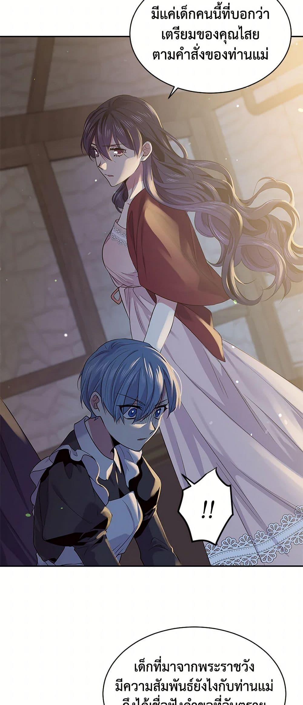 Manga-lc-com อ่านมังงะ อ่านการ์ตูน ออนไลน์ ฟรี My Goal is to Live a Long ตอนที่ 1 2 3 4 5 6 7 8 9 10 11 12 13 14 ฟรี ไม่มีโฆษณา Manga-lc - อ่าน มังงะ อ่าน การ์ตูน ออนไลน์ อ่านมังงะ ฟรี