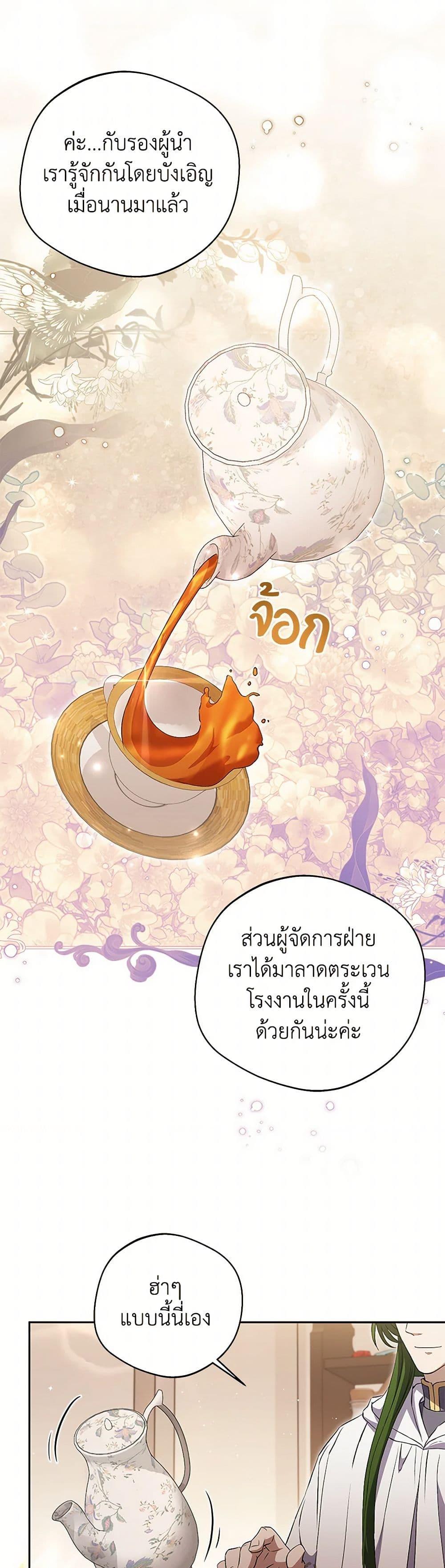 Manga-lc-com อ่านมังงะ อ่านการ์ตูน ออนไลน์ ฟรี There Is No Need to Be Obsessed ตอนที่ 1 2 3 4 5 6 7 8 9 10 11 12 13 14 ฟรี ไม่มีโฆษณา Manga-lc - อ่าน มังงะ อ่าน การ์ตูน ออนไลน์ อ่านมังงะ ฟรี