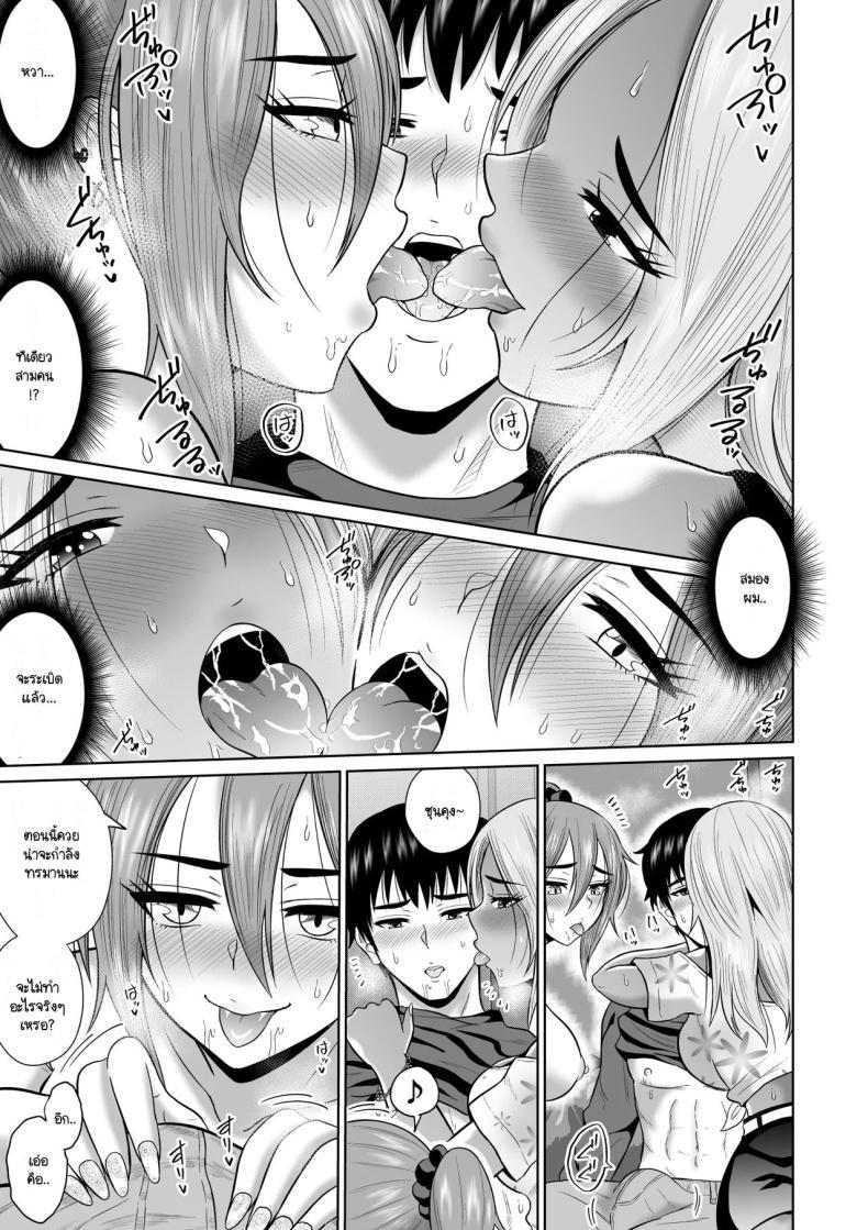 Doujin-Lc- อ่าน โดจิน มังฮวา เกาหลี ญี่ปุ่น จีน แปลไทย เวลาผ่านไปไม่เคยลืมเลือน [Ooide-kun] Daigaku Seikatsu no Tame ni Joukyou Shita Dake Datta Noni ตอนที่ 1 2 3 4 5 6 7 8 9 10 11 12 13 14 ฟรี ไม่มีโฆษณา อ่าน โดจิน Manhwa เกาหลี ญี่ปุ่น จีน เรามีครบ คัดมาให้เน้นๆ โดจิน 18+ รับประกันความฟินโดย  Doujin Lc