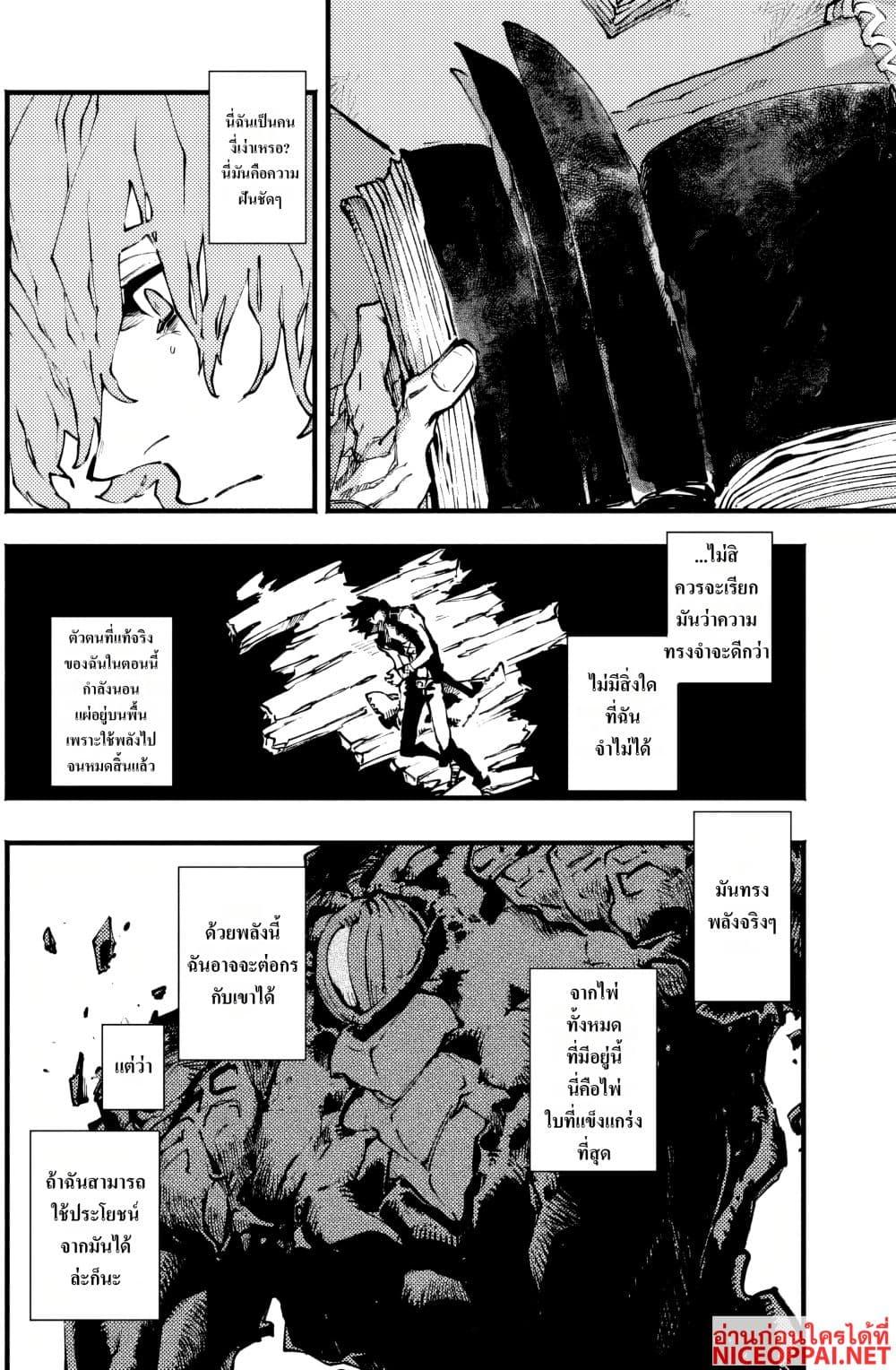Manga-lc-com อ่านมังงะ อ่านการ์ตูน ออนไลน์ ฟรี Devil May Cry 5 -Visions of V- ตอนที่ 1 2 3 4 5 6 7 8 9 10 11 12 13 14 ฟรี ไม่มีโฆษณา Manga-lc - อ่าน มังงะ อ่าน การ์ตูน ออนไลน์ อ่านมังงะ ฟรี