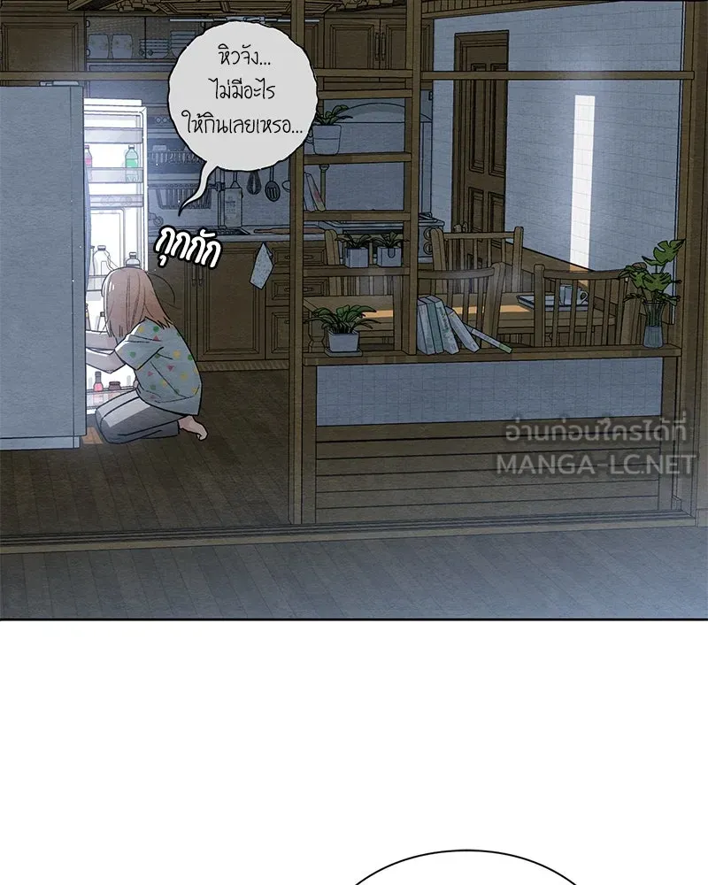 เป็นวัยรุ่นมันเหนื่อย ตอนที่ 24 รูปที่ 90