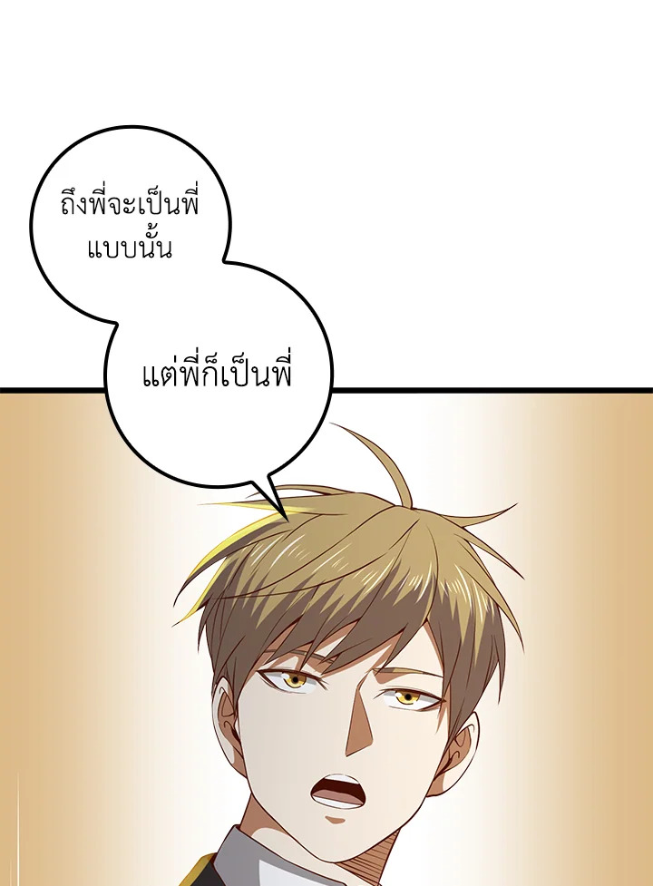Manga-lc-com อ่านมังงะ อ่านการ์ตูน ออนไลน์ ฟรี The Lord of Coins ตอนที่ 1 2 3 4 5 6 7 8 9 10 11 12 13 14 ฟรี ไม่มีโฆษณา Manga-lc - อ่าน มังงะ อ่าน การ์ตูน ออนไลน์ อ่านมังงะ ฟรี