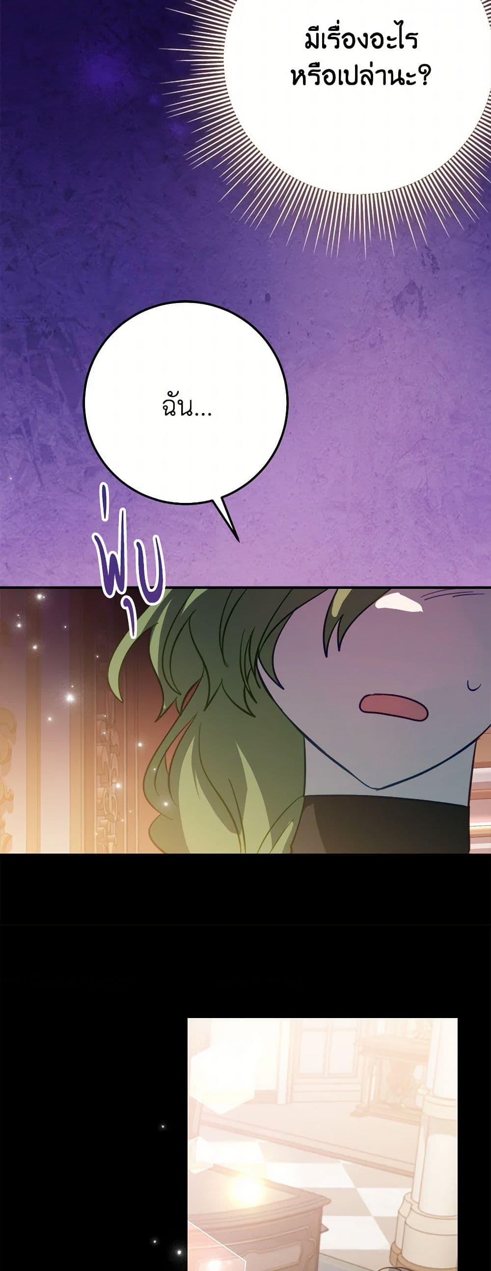 Manga-lc-com อ่านมังงะ อ่านการ์ตูน ออนไลน์ ฟรี The Doomed House’s Contract Daughter ตอนที่ 1 2 3 4 5 6 7 8 9 10 11 12 13 14 ฟรี ไม่มีโฆษณา Manga-lc - อ่าน มังงะ อ่าน การ์ตูน ออนไลน์ อ่านมังงะ ฟรี