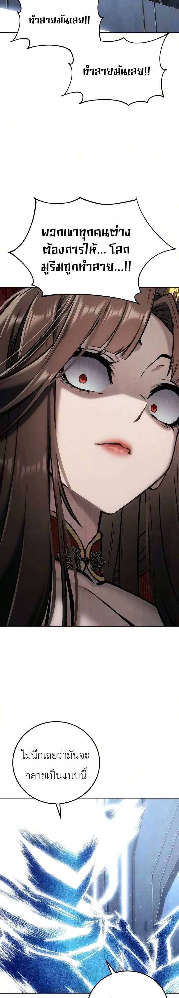 Manga-lc-com อ่านมังงะ อ่านการ์ตูน ออนไลน์ ฟรี The End of the World War ศึกชี้ชะตาสงครามวันสิ้นโลก ตอนที่ 1 2 3 4 5 6 7 8 9 10 11 12 13 14 ฟรี ไม่มีโฆษณา Manga-lc - อ่าน มังงะ อ่าน การ์ตูน ออนไลน์ อ่านมังงะ ฟรี