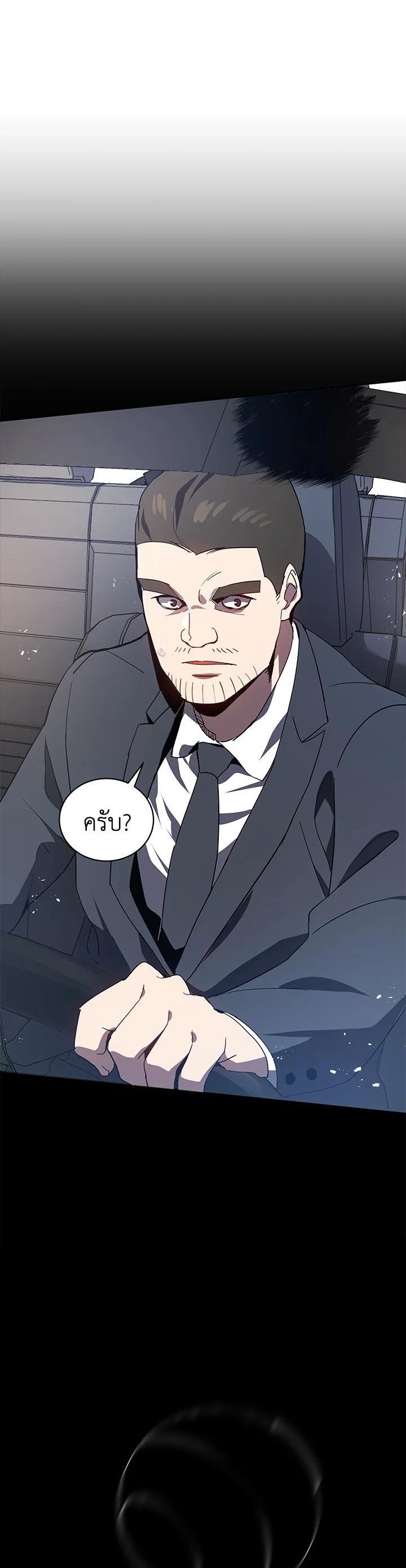 Manga-lc-com อ่านมังงะ อ่านการ์ตูน ออนไลน์ ฟรี The Descent of the Demonic Master ตอนที่ 1 2 3 4 5 6 7 8 9 10 11 12 13 14 ฟรี ไม่มีโฆษณา Manga-lc - อ่าน มังงะ อ่าน การ์ตูน ออนไลน์ อ่านมังงะ ฟรี