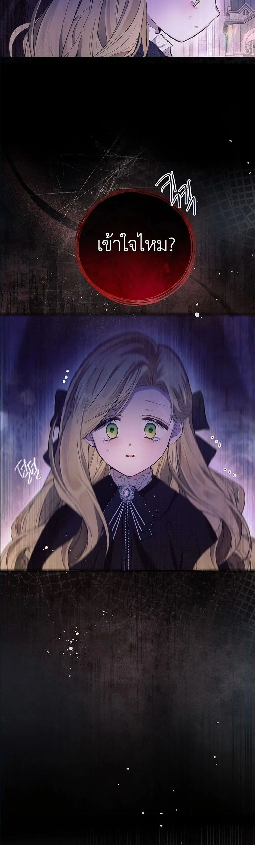 Manga-lc-com อ่านมังงะ อ่านการ์ตูน ออนไลน์ ฟรี This Is What Revenge Looks Like ตอนที่ 1 2 3 4 5 6 7 8 9 10 11 12 13 14 ฟรี ไม่มีโฆษณา Manga-lc - อ่าน มังงะ อ่าน การ์ตูน ออนไลน์ อ่านมังงะ ฟรี