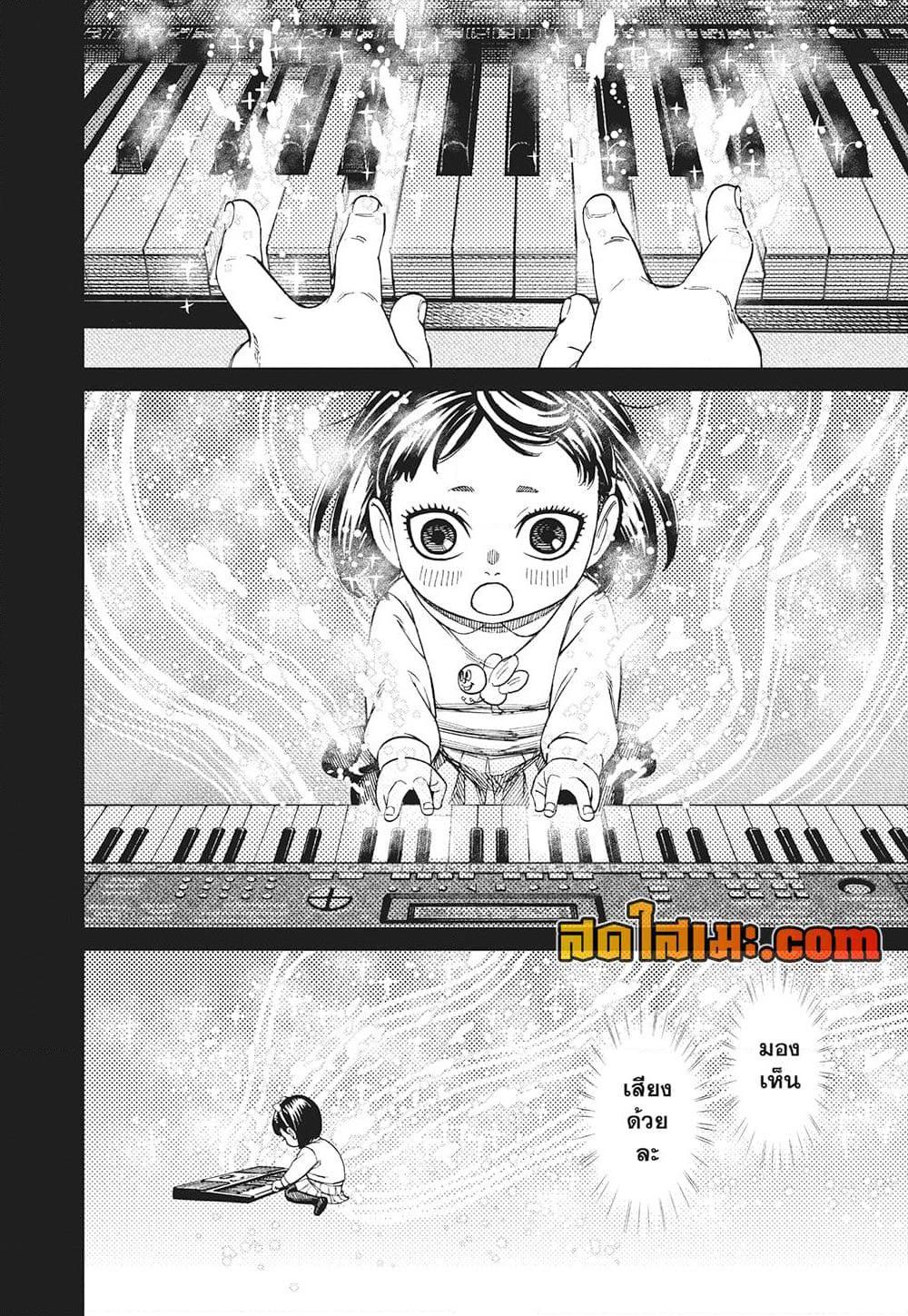 Manga-lc-com อ่านมังงะ อ่านการ์ตูน ออนไลน์ ฟรี Dandadan ตอนที่ 1 2 3 4 5 6 7 8 9 10 11 12 13 14 ฟรี ไม่มีโฆษณา Manga-lc - อ่าน มังงะ อ่าน การ์ตูน ออนไลน์ อ่านมังงะ ฟรี