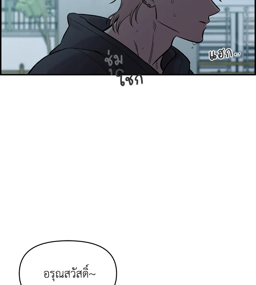 เพื่อนกันมันส์เกิน ตอนที่ 28 รูปที่ 7