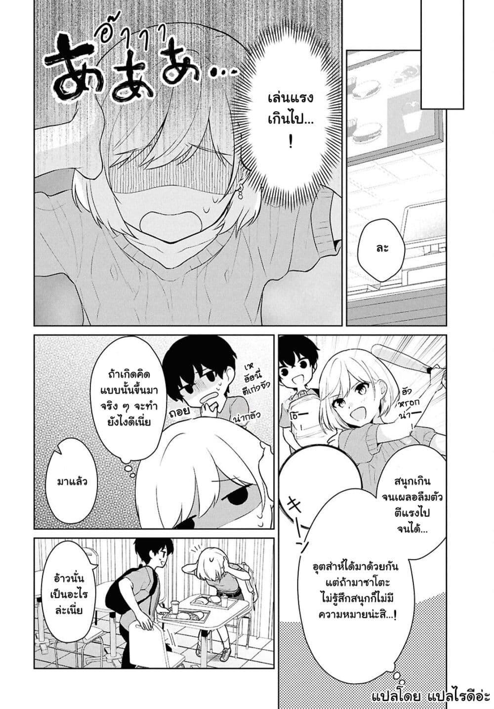 Manga-lc-com อ่านมังงะ อ่านการ์ตูน ออนไลน์ ฟรี Danjohi 15 no Sekai demo Futsu ni Ikirareru to Omotta ~ Geki Juu Kanjou na Kanojotachi ga Mujikaku Danshi ni Honrousaretara ตอนที่ 1 2 3 4 5 6 7 8 9 10 11 12 13 14 ฟรี ไม่มีโฆษณา Manga-lc - อ่าน มังงะ อ่าน การ์ตูน ออนไลน์ อ่านมังงะ ฟรี