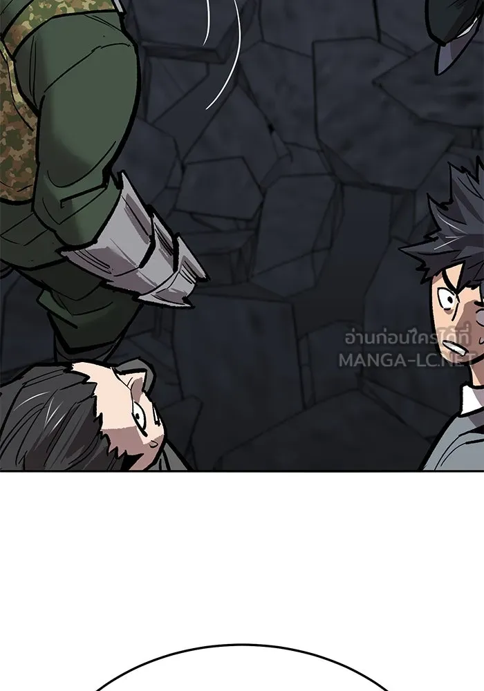 ยอดคนเลเวลทะลุ ตอนที่ 65 หน่วยสนับสนุน รูปที่ 135