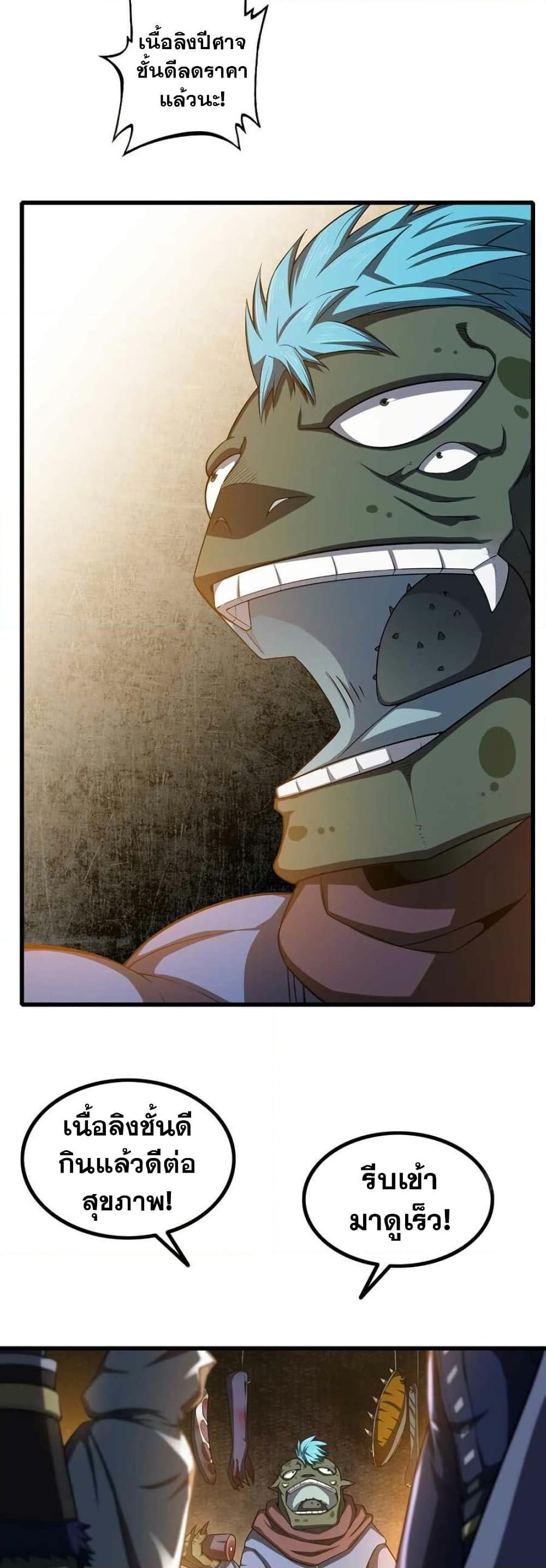 Manga-lc-com อ่านมังงะ อ่านการ์ตูน ออนไลน์ ฟรี My Wife is a Demon Queen ตอนที่ 1 2 3 4 5 6 7 8 9 10 11 12 13 14 ฟรี ไม่มีโฆษณา Manga-lc - อ่าน มังงะ อ่าน การ์ตูน ออนไลน์ อ่านมังงะ ฟรี