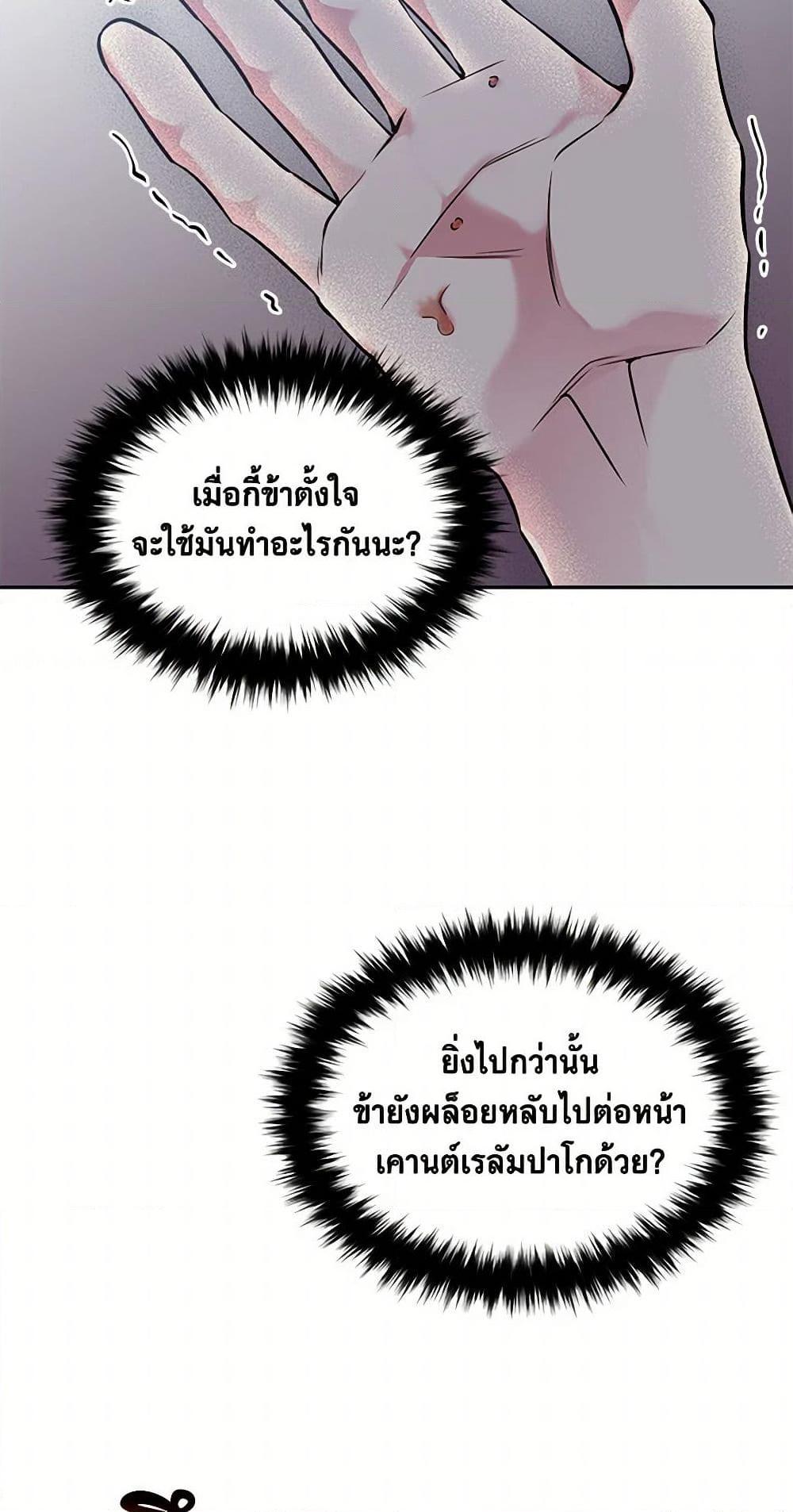 Manga-lc-com อ่านมังงะ อ่านการ์ตูน ออนไลน์ ฟรี My Goal is to Live a Long ตอนที่ 1 2 3 4 5 6 7 8 9 10 11 12 13 14 ฟรี ไม่มีโฆษณา Manga-lc - อ่าน มังงะ อ่าน การ์ตูน ออนไลน์ อ่านมังงะ ฟรี