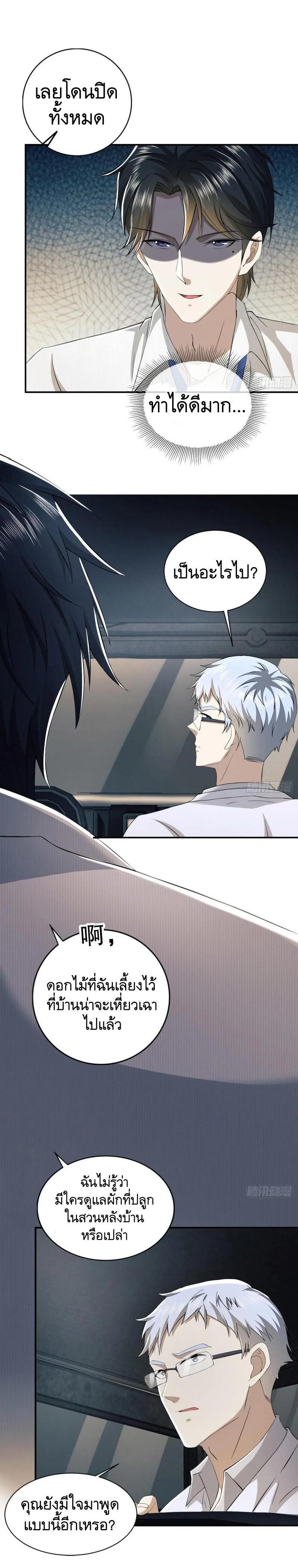 Manga-lc-com อ่านมังงะ อ่านการ์ตูน ออนไลน์ ฟรี The First Order ตอนที่ 1 2 3 4 5 6 7 8 9 10 11 12 13 14 ฟรี ไม่มีโฆษณา Manga-lc - อ่าน มังงะ อ่าน การ์ตูน ออนไลน์ อ่านมังงะ ฟรี