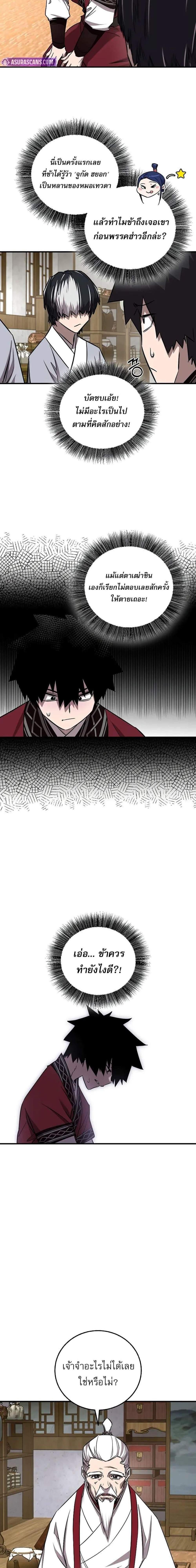 Manga-lc-com อ่านมังงะ อ่านการ์ตูน ออนไลน์ ฟรี Childhood Friend of the Zenith ตอนที่ 1 2 3 4 5 6 7 8 9 10 11 12 13 14 ฟรี ไม่มีโฆษณา Manga-lc - อ่าน มังงะ อ่าน การ์ตูน ออนไลน์ อ่านมังงะ ฟรี