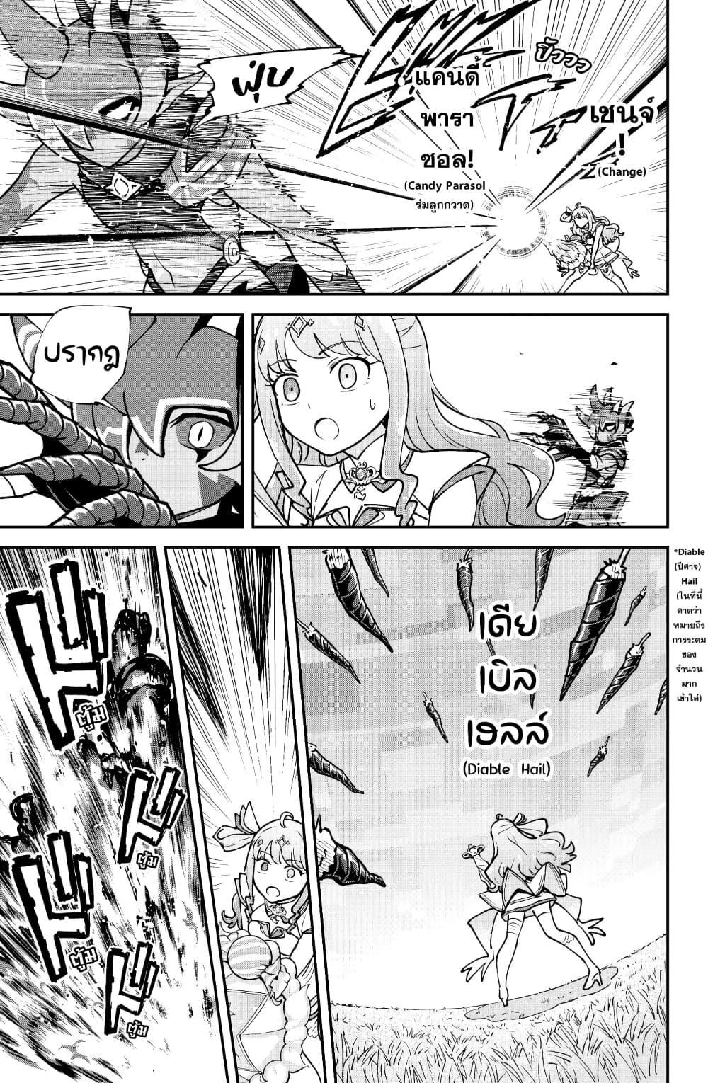 Manga-lc-com อ่านมังงะ อ่านการ์ตูน ออนไลน์ ฟรี Hololive – Mahou Shoujo holoWitches! ตอนที่ 1 2 3 4 5 6 7 8 9 10 11 12 13 14 ฟรี ไม่มีโฆษณา Manga-lc - อ่าน มังงะ อ่าน การ์ตูน ออนไลน์ อ่านมังงะ ฟรี