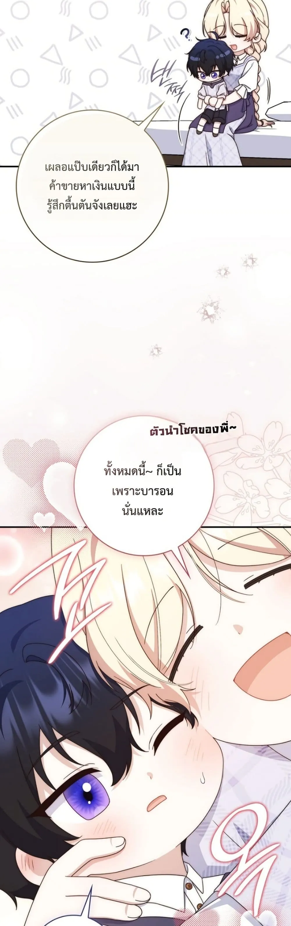 Manga-lc-com อ่านมังงะ อ่านการ์ตูน ออนไลน์ ฟรี The Emperor’s Marriage Scam ตอนที่ 1 2 3 4 5 6 7 8 9 10 11 12 13 14 ฟรี ไม่มีโฆษณา Manga-lc - อ่าน มังงะ อ่าน การ์ตูน ออนไลน์ อ่านมังงะ ฟรี