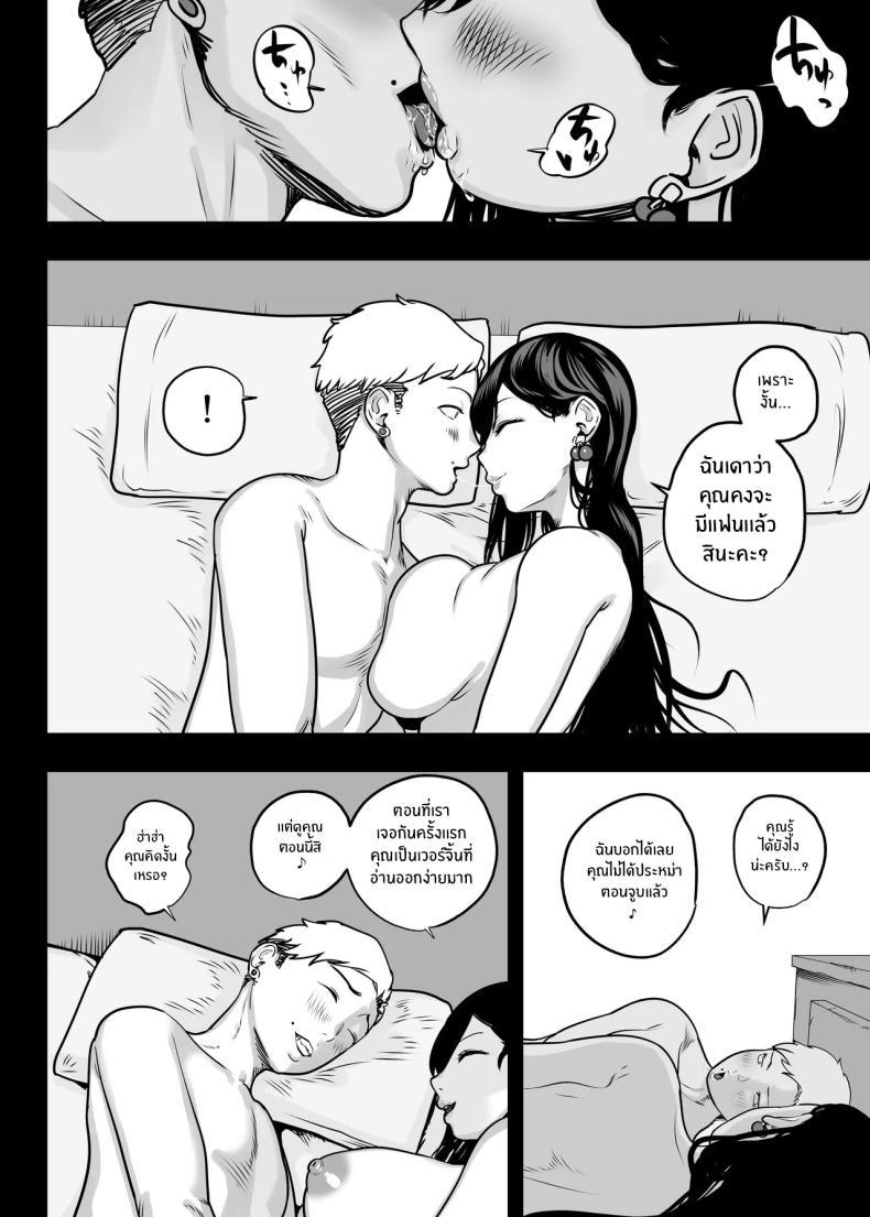 Doujin-Lc- อ่าน โดจิน มังฮวา เกาหลี ญี่ปุ่น จีน แปลไทย ตกหลุมรัก ณ ซ่อง[Sakuranbo Nouen (Kondo Yume)] Gachikoi Fuuzoku 2.5 -Papa-katsu Joshi ni Jakusha Dansei Chinpo o Ijimerareru Hanashi- ตอนที่ 1 2 3 4 5 6 7 8 9 10 11 12 13 14 ฟรี ไม่มีโฆษณา อ่าน โดจิน Manhwa เกาหลี ญี่ปุ่น จีน เรามีครบ คัดมาให้เน้นๆ โดจิน 18+ รับประกันความฟินโดย  Doujin Lc