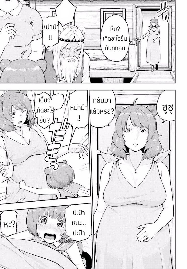 Manga-lc-com อ่านมังงะ อ่านการ์ตูน ออนไลน์ ฟรี Konjiki no Moji Tsukai – Yuusha Yonin ni Makikomareta Unique Cheat ตอนที่ 1 2 3 4 5 6 7 8 9 10 11 12 13 14 ฟรี ไม่มีโฆษณา Manga-lc - อ่าน มังงะ อ่าน การ์ตูน ออนไลน์ อ่านมังงะ ฟรี