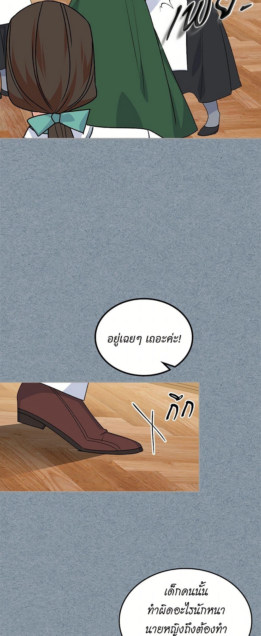 Manga-lc-com อ่านมังงะ อ่านการ์ตูน ออนไลน์ ฟรี The Antagonist’s Pet ตอนที่ 1 2 3 4 5 6 7 8 9 10 11 12 13 14 ฟรี ไม่มีโฆษณา Manga-lc - อ่าน มังงะ อ่าน การ์ตูน ออนไลน์ อ่านมังงะ ฟรี