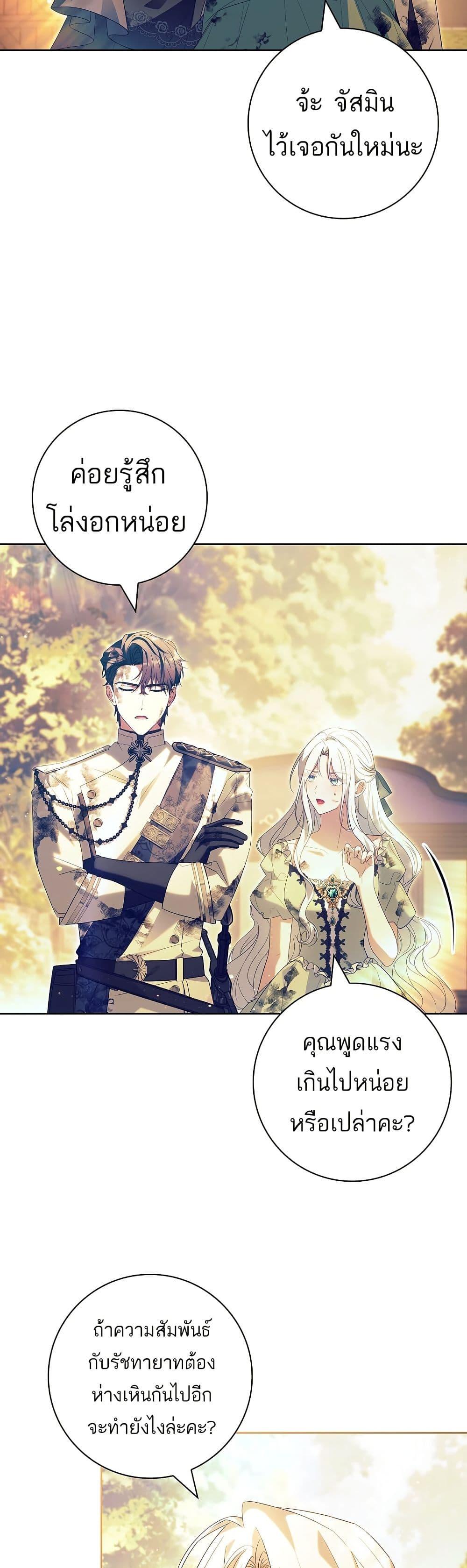 Manga-lc-com อ่านมังงะ อ่านการ์ตูน ออนไลน์ ฟรี Honey, Why Can’t We Get a Divorce ตอนที่ 1 2 3 4 5 6 7 8 9 10 11 12 13 14 ฟรี ไม่มีโฆษณา Manga-lc - อ่าน มังงะ อ่าน การ์ตูน ออนไลน์ อ่านมังงะ ฟรี