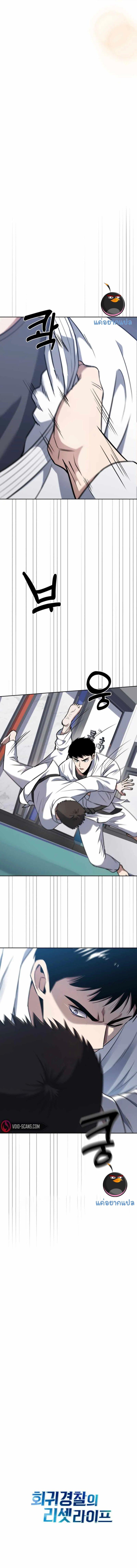 Manga-lc-com อ่านมังงะ อ่านการ์ตูน ออนไลน์ ฟรี Police Returner’s Reset Life ตอนที่ 1 2 3 4 5 6 7 8 9 10 11 12 13 14 ฟรี ไม่มีโฆษณา Manga-lc - อ่าน มังงะ อ่าน การ์ตูน ออนไลน์ อ่านมังงะ ฟรี