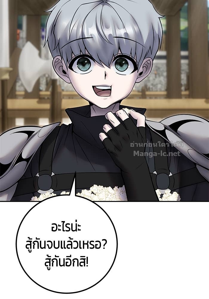 Doujin-Lc- อ่าน โดจิน มังฮวา เกาหลี ญี่ปุ่น จีน แปลไทย แกร่งเกินผู้กล้า แต่ซ่าไม่ได้ ตอนที่ 1 2 3 4 5 6 7 8 9 10 11 12 13 14 ฟรี ไม่มีโฆษณา อ่าน โดจิน Manhwa เกาหลี ญี่ปุ่น จีน เรามีครบ คัดมาให้เน้นๆ โดจิน 18+ รับประกันความฟินโดย Doujin Lc