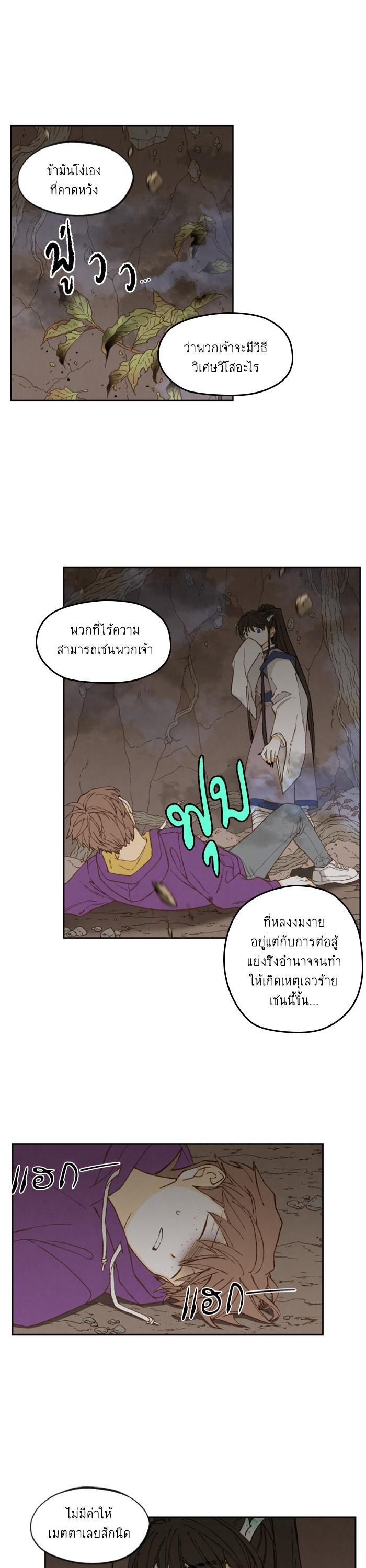 Manga-lc-com อ่านมังงะ อ่านการ์ตูน ออนไลน์ ฟรี How to Become a Dragon ตอนที่ 1 2 3 4 5 6 7 8 9 10 11 12 13 14 ฟรี ไม่มีโฆษณา Manga-lc - อ่าน มังงะ อ่าน การ์ตูน ออนไลน์ อ่านมังงะ ฟรี