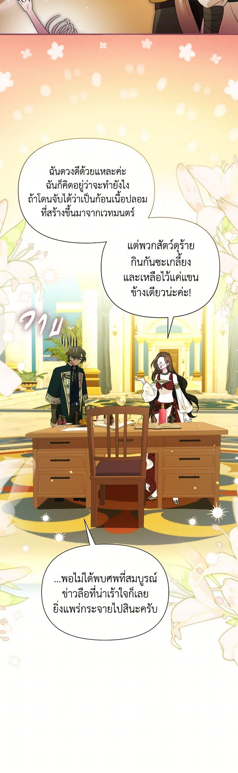 Manga-lc-com อ่านมังงะ อ่านการ์ตูน ออนไลน์ ฟรี The Goal Is to Be Self-Made ตอนที่ 1 2 3 4 5 6 7 8 9 10 11 12 13 14 ฟรี ไม่มีโฆษณา Manga-lc - อ่าน มังงะ อ่าน การ์ตูน ออนไลน์ อ่านมังงะ ฟรี