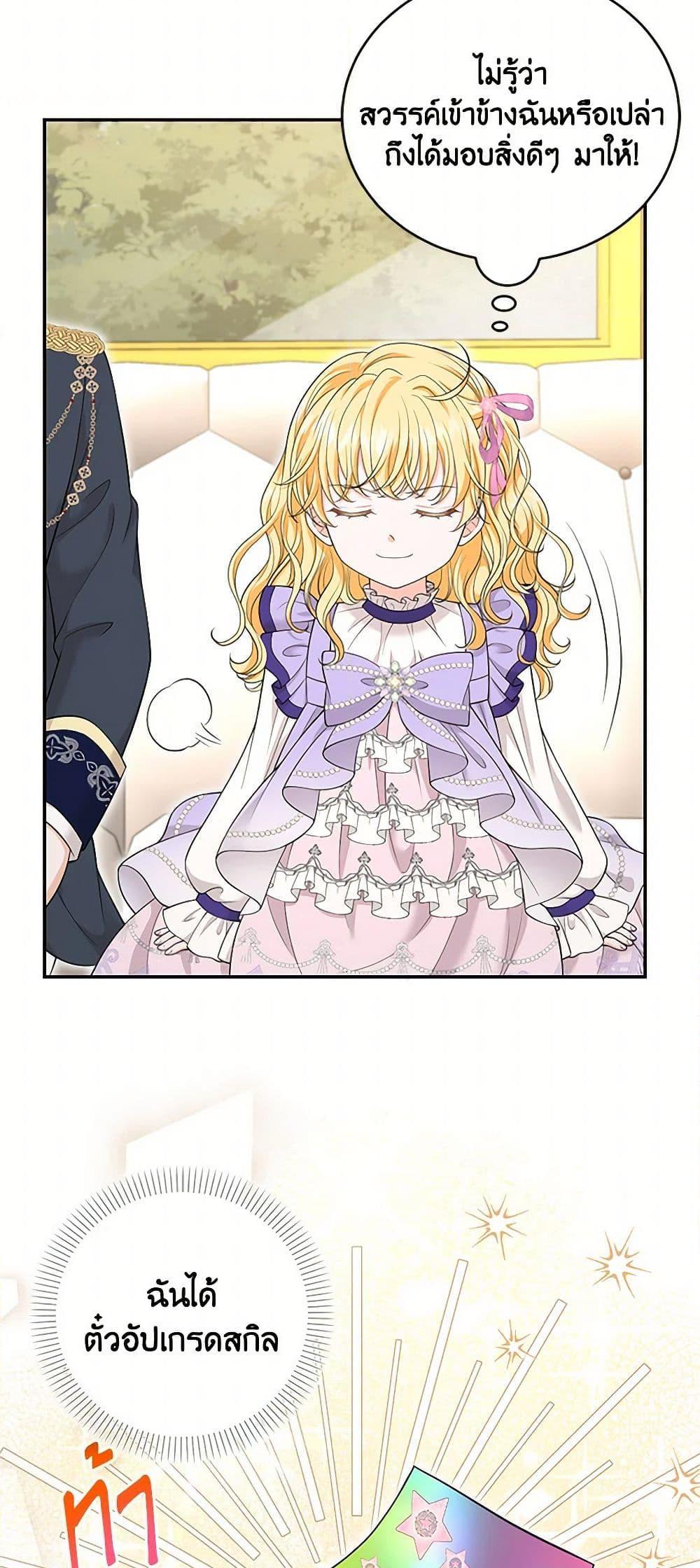 Manga-lc-com อ่านมังงะ อ่านการ์ตูน ออนไลน์ ฟรี The S-Class Baby Princess Is Too Powerful ตอนที่ 1 2 3 4 5 6 7 8 9 10 11 12 13 14 ฟรี ไม่มีโฆษณา Manga-lc - อ่าน มังงะ อ่าน การ์ตูน ออนไลน์ อ่านมังงะ ฟรี