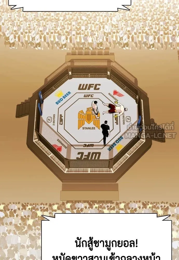 อ ตอนที่ 148 รูปที่ 16